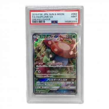 カテゴリ：ポケモンカード｜価格：10,001円～20,000円｜在庫：あり