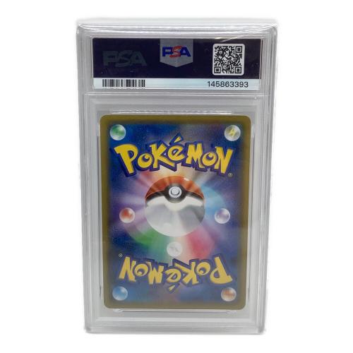 ラフレシアGX ポケモンカード 062/049 SR