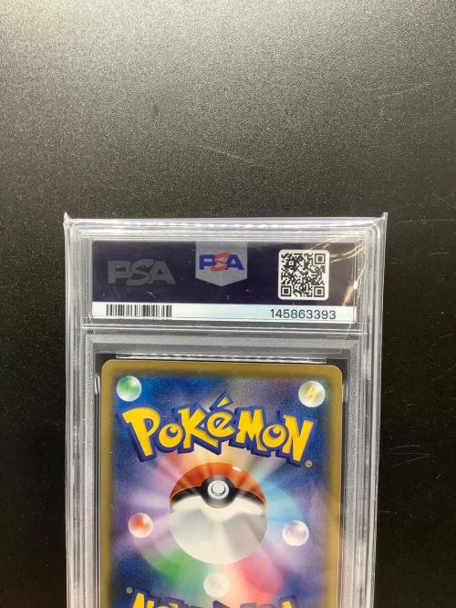 ラフレシアGX ポケモンカード 062/049 SR