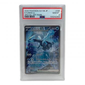 キュレムex ポケモンカード 168/086 SAR