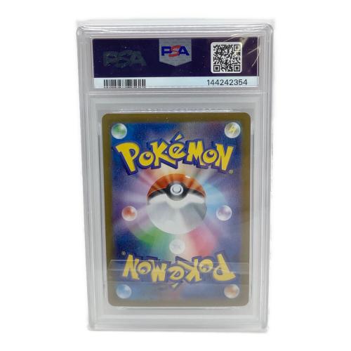 キュレムex ポケモンカード 168/086 SAR