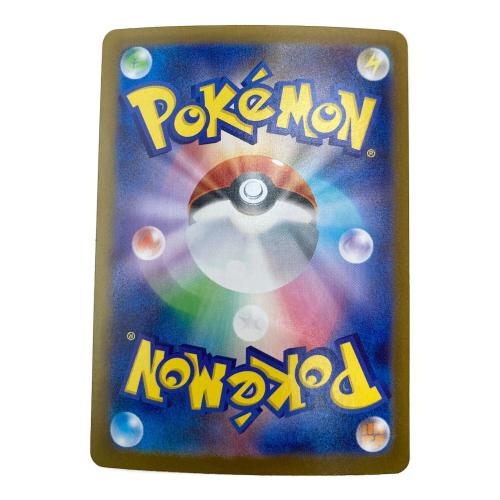 トドロクツキex ポケモンカード 218/187 SAR