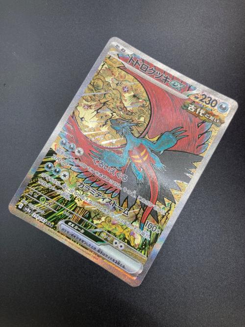 トドロクツキex ポケモンカード 218/187 SAR