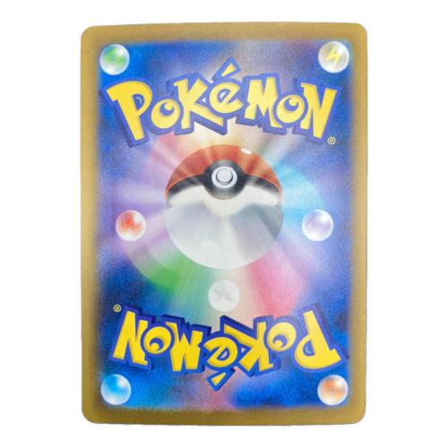 ムク ポケモンカード 117/081 SAR