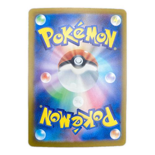 メガリザードンex ポケモンカード 223/193 MA