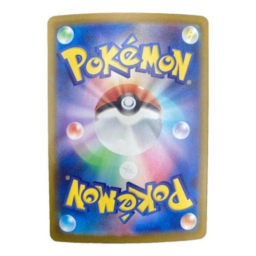 ロケット団のミュウツーex ポケモンカード 237/193 SAR