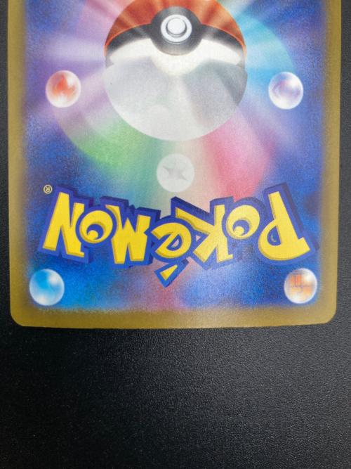 ロケット団のミュウツーex ポケモンカード 237/193 SAR