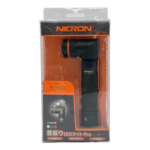 NICRON(ニクロン) B71Pro 首振りLEDライト