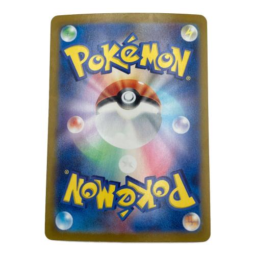 リザードンex ポケモンカード 139/108 UR