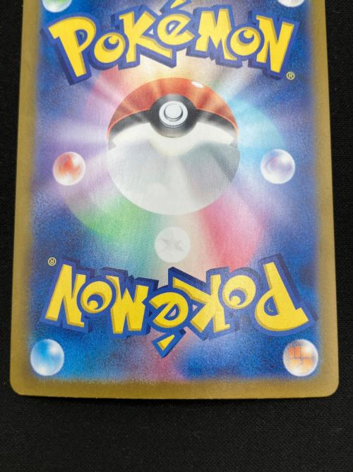 リザードンex ポケモンカード 139/108 UR