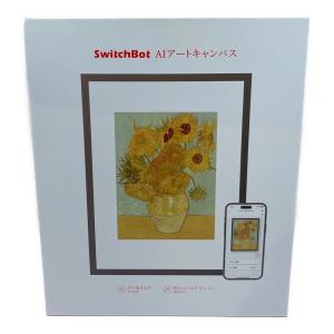 switchbot (スイッチボット) AIアートキャンバス