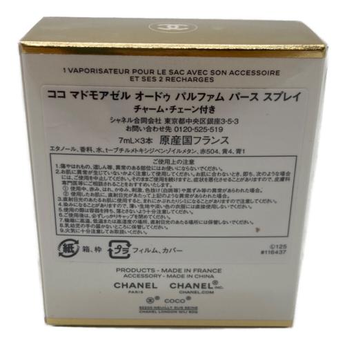 CHANEL (シャネル) オードパルファム 未開封 21ml(7ml×3本)