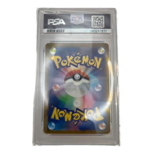 キハダ ポケモンカード 099/073 SAR