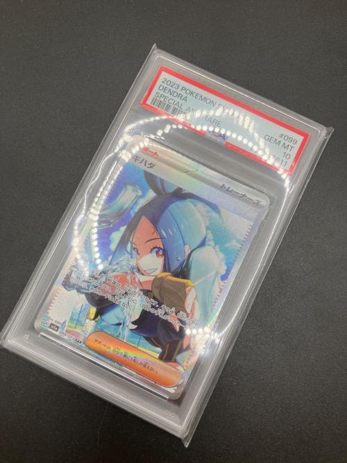 キハダ ポケモンカード 099/073 SAR