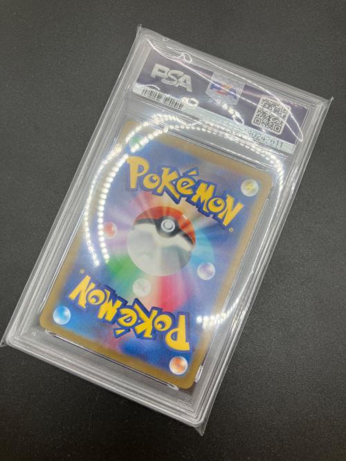 キハダ ポケモンカード 099/073 SAR