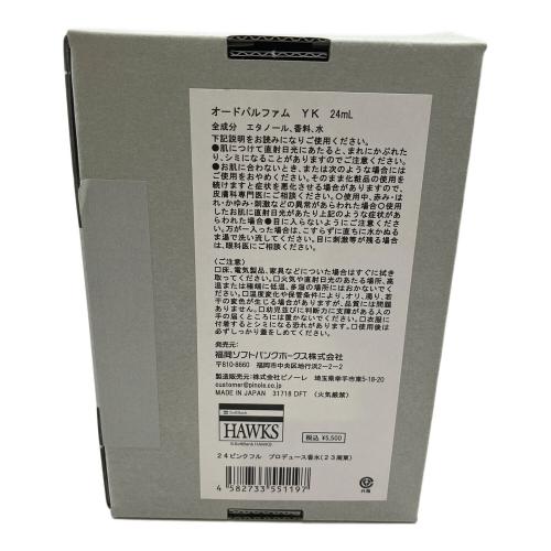 SoftBank (ソフトバンク) フレグランス 周東 24ml オードパルファム