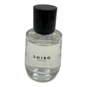 SHIRO (シロ) オードパルファム 50ml 残量80%-99% フリージア ミスト
