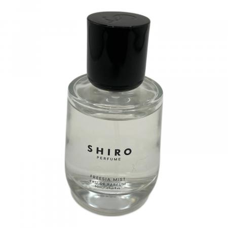 SHIRO (シロ) オードパルファム 50ml 残量80%-99% フリージア ミスト
