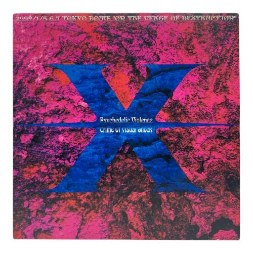 X JAPAN 東京ドームライブ『破滅に向かって』LP型パンフレット