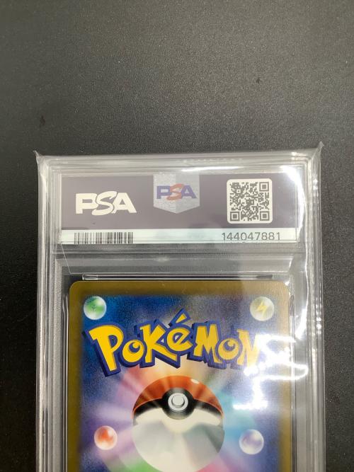 ピカチュウVMAX ポケモンカード 223/184 CSR 144047881