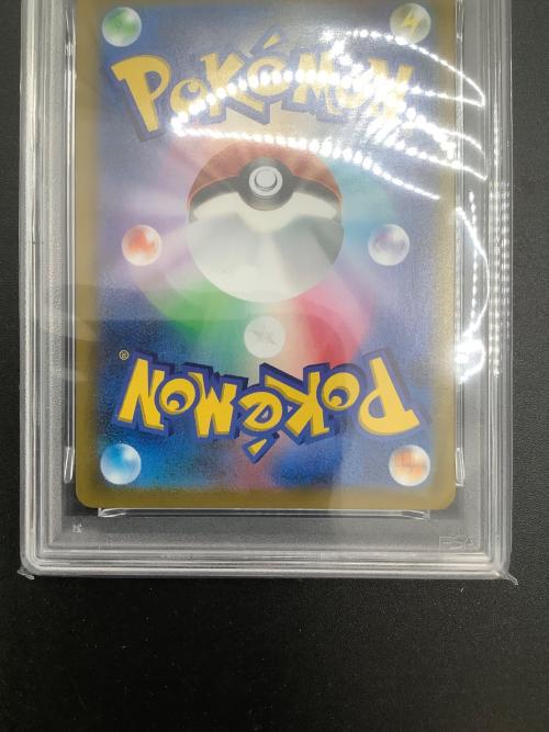 ピカチュウVMAX ポケモンカード 223/184 CSR 144047881