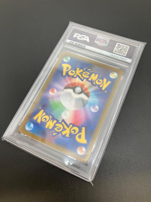 ピカチュウVMAX ポケモンカード 223/184 CSR 144047881