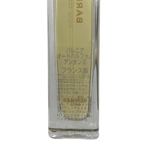 HERMES (エルメス) オードパルファム 4本セット ツイリー ドゥ エルメス オー ジンジャー・ツイリー ドゥ エルメス・バレニア・トゥッティ 15ml 残量80%-99%