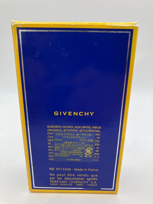 GIVENCHY (ジバンシィ) オードトワレ 箱付 100ml 残量80%-99% ウルトラマリン オーデトワレ