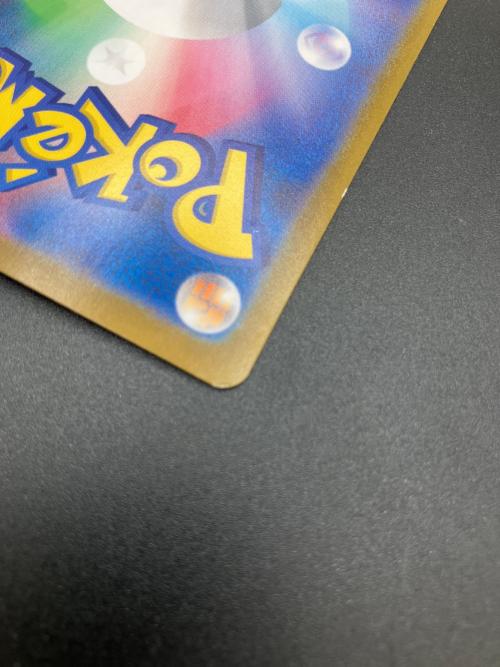 メガフジギバナex ポケモンカード SAR MEGA