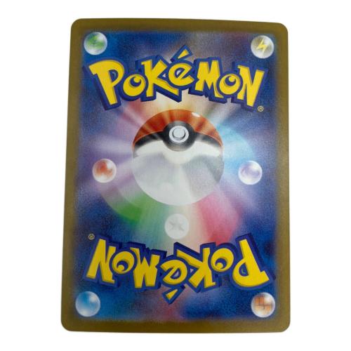 イーブイex ポケモンカード SAR スカーレット&バイオレット