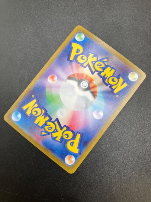 イーブイex ポケモンカード SAR スカーレット&バイオレット
