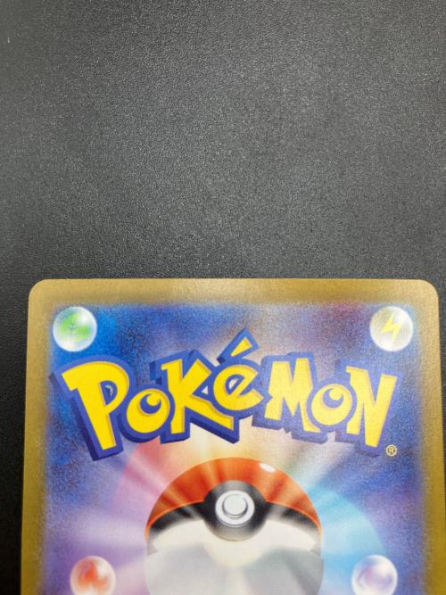 イーブイex ポケモンカード SAR スカーレット&バイオレット
