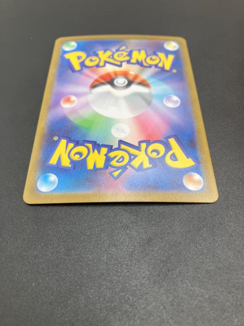 イーブイex ポケモンカード SAR スカーレット&バイオレット