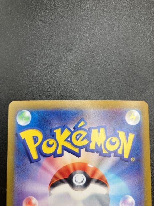 ロケット団のミュウツーex ポケモンカード UR スカーレット&バイオレット