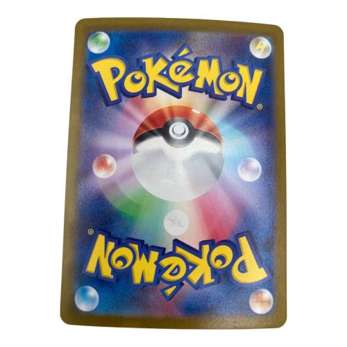 シャワーズex ポケモンカード SAR スカーレット&バイオレット