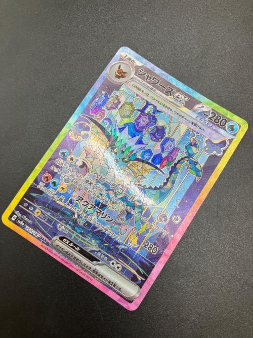 シャワーズex ポケモンカード SAR スカーレット&バイオレット