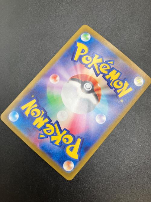 シャワーズex ポケモンカード SAR スカーレット&バイオレット