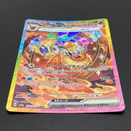 ブースターex 202/187 SAR ポケモンカード｜トレファクONLINE