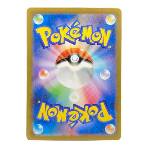 リザードンex ポケモンカード SR スカーレット&バイオレット