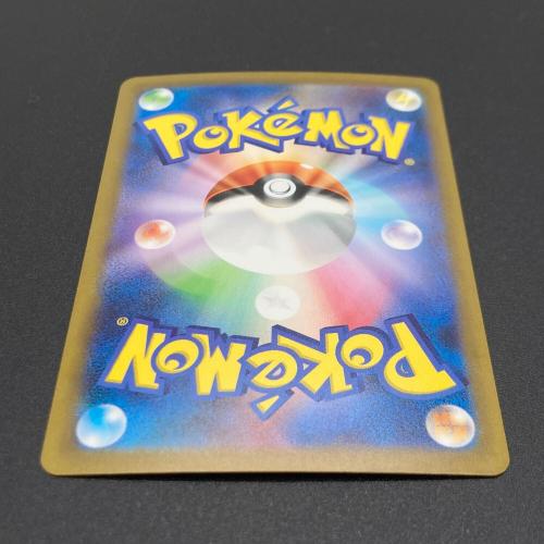 リザードンex ポケモンカード SR スカーレット&バイオレット