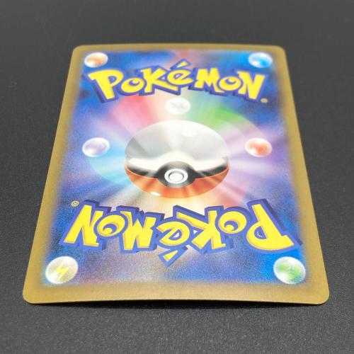 リザードンex ポケモンカード SR スカーレット&バイオレット