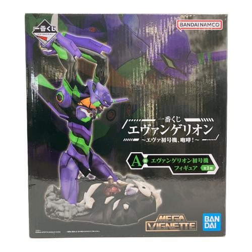 フィギュア A賞 一番くじ