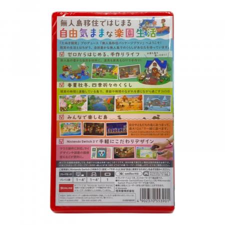 任天堂 (ニンテンドウ) あつまれ どうぶつの森 Nintendo Switch2用