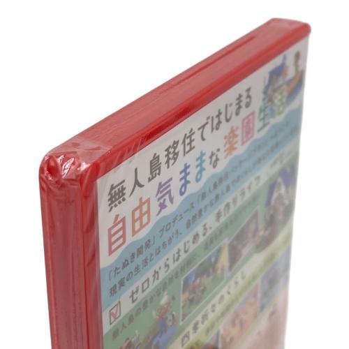 任天堂 (ニンテンドウ) あつまれ どうぶつの森 Nintendo Switch2用ソフト CERO A (全年齢対象)