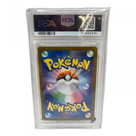 PSA10 フクオカのピカチュウ ポケモンカード｜トレファクONLINE