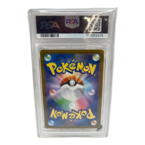 PSA10 フクオカのピカチュウ ポケモンカード