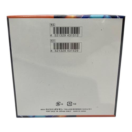 ポケモンカード インフェルノX　BOX　M2