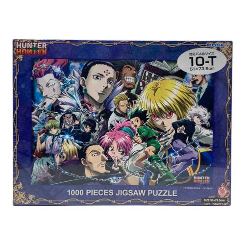ensky(エンスカイ) HUNTER×HUNTER ジグソーパズル 1000ピース 緋の目×対決×幻影旅団 No.1000T-529