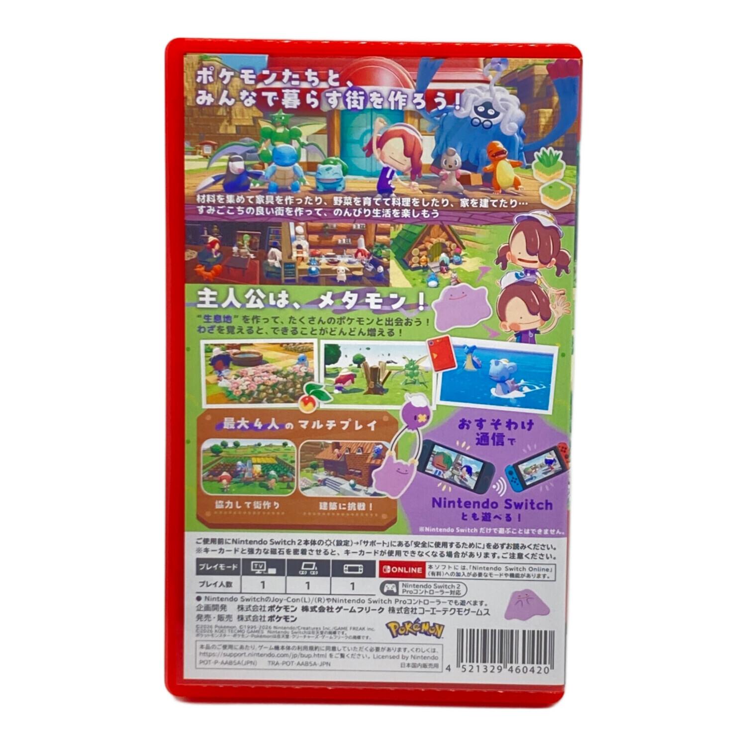 ポケモン ぽこ あ ポケモン Nintendo Switch2用ソフト CERO A (全年齢