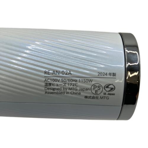 ReFa (リファ) ヘアードライヤー RE-AN-02A 2024年製 リコール確認済み